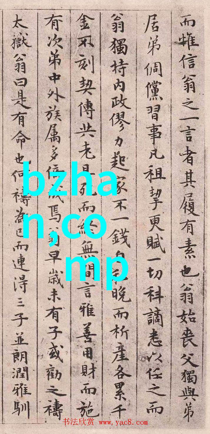 温馨雅致的家居空间新中式装修风格的魅力展现
