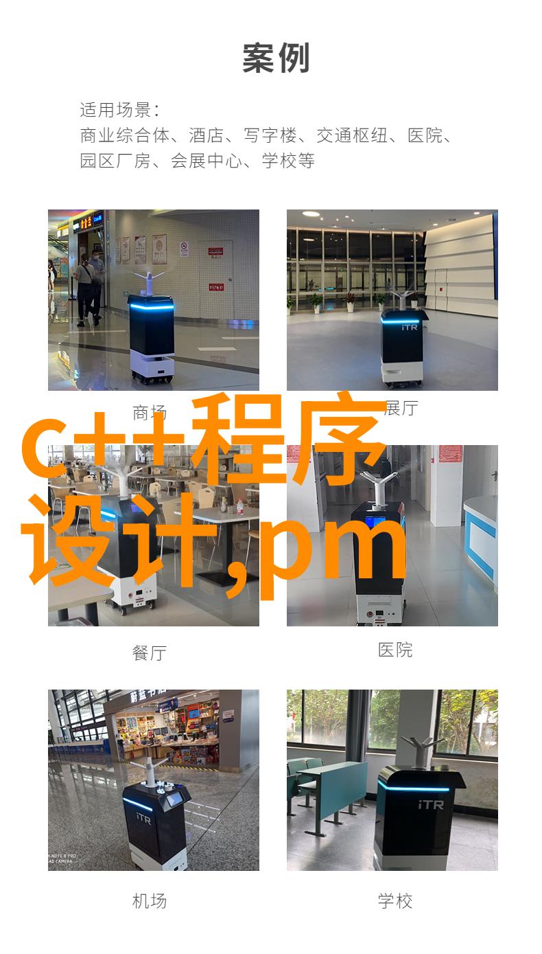 机智的分选者揭秘精准分类的守护者