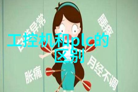 机械炼金术士未来世界中的古老艺术与现代科技的融合