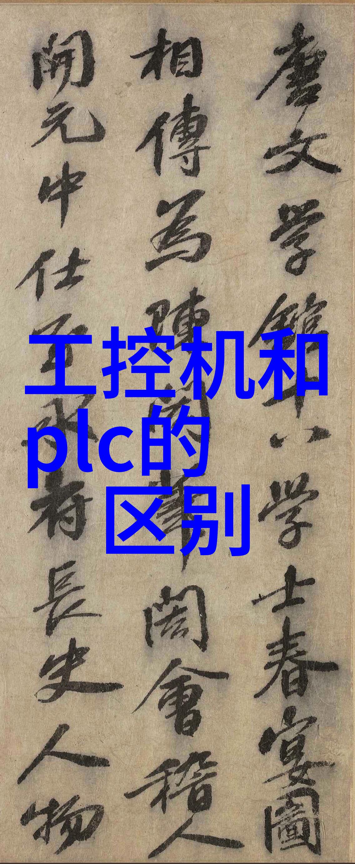 嵌入式开发环境选择与配置指南