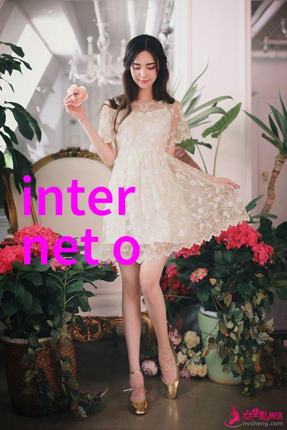 智能化专家探讨如何实现人工智能与人类智慧的完美结合