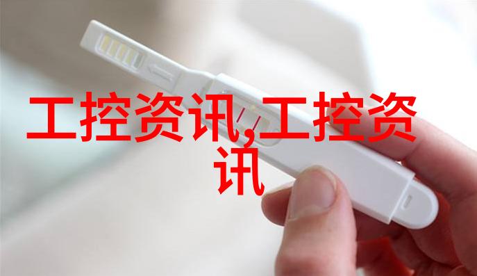 家庭绿色生活小型污水处理器的选择与使用
