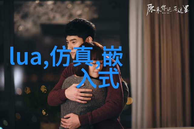 光刻机概念股的龙头企业领先光刻技术研发与应用