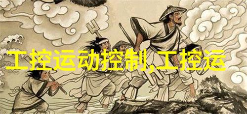 精益生产数智升级格创东智助力杭州锦江集团启动智能工厂项目建设