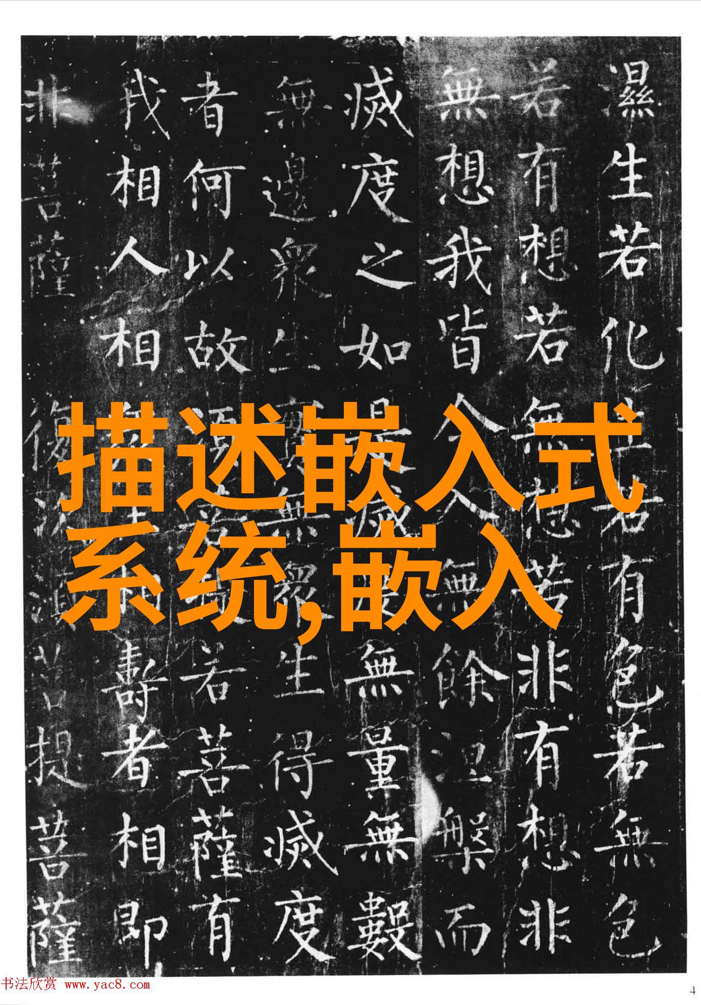 全国艺术测评认证中心官网-展现非遗魅力全国艺术测评认证中心官网的文化之旅