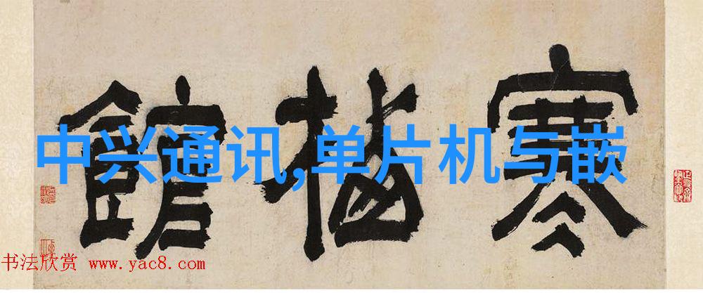 智慧穿戴创意不限生活更精彩