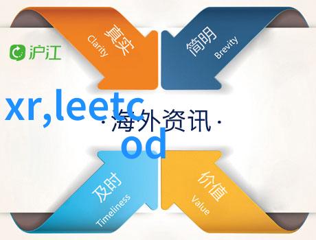 嵌入式软件开发面临哪些挑战和难点