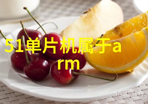智造中国未来深入解读智能制造战略的实施与发展