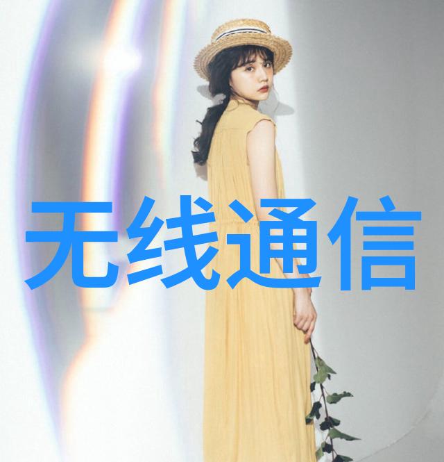 嵌入式系统设计与应用概述架构实时操作系统及现代用途分析