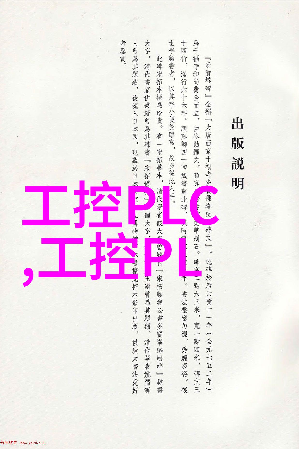 津渝视频完整版9求视频-追寻历史风貌探索长江三角洲与中部地区的文化融合故事