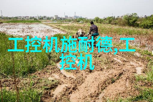 废气处理措施的多样化探索