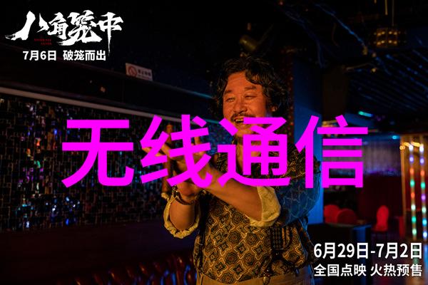 生活中常见的嵌入式系统产品我周围的智能小助手从手机到家电它们都在默默工作