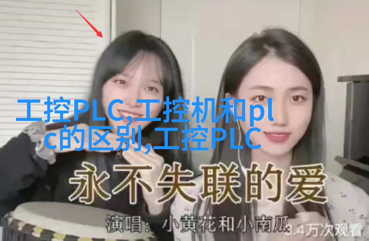 保护膜
