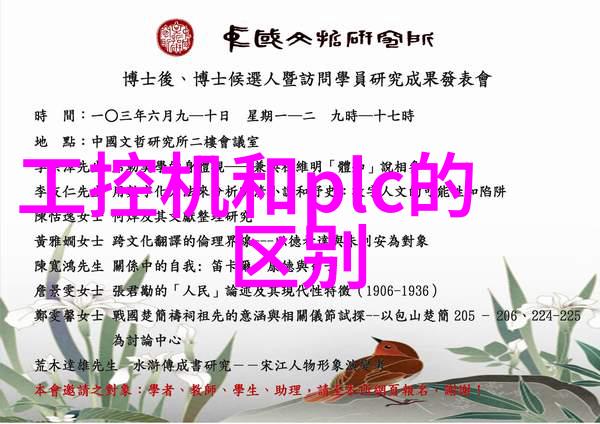 嵌入式系统工程师专业知识与实践技能