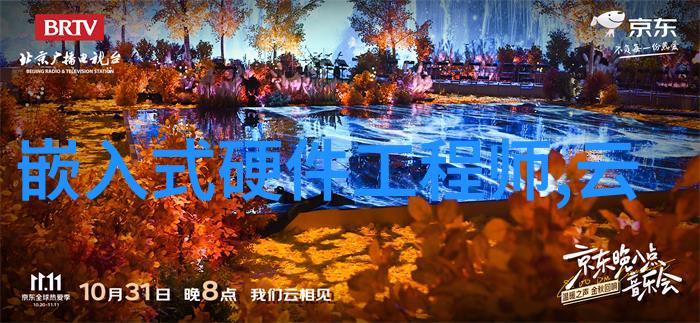 温酒斩华雄黑龙江高校风云变幻的学术斗争