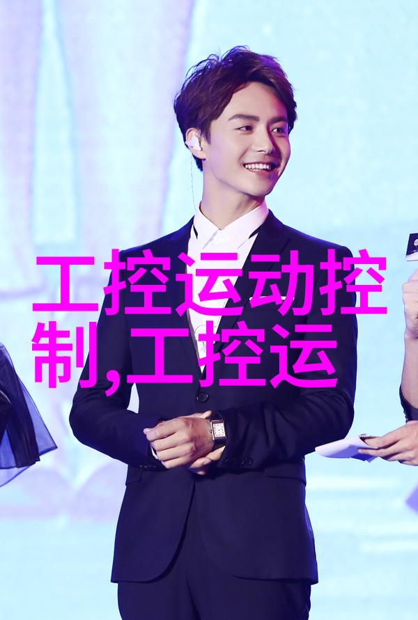雾中锅炉揭秘大型油烟净化设备背后的阴影