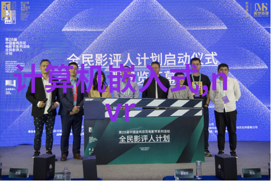 逆袭文学体验-追梦阅读器第二名的逆袭原著小说软件