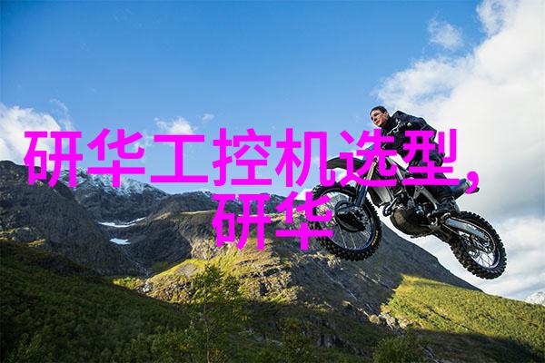 揭秘那些隐藏在工业深处的PE料型号您真的了解它们吗