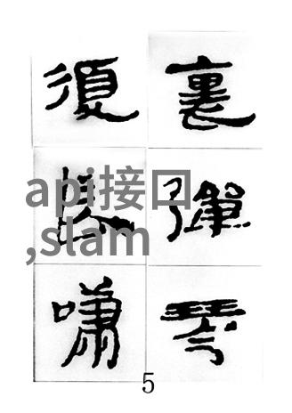 芯片产业的集体行动26家公司齐声撑起华为旗帜