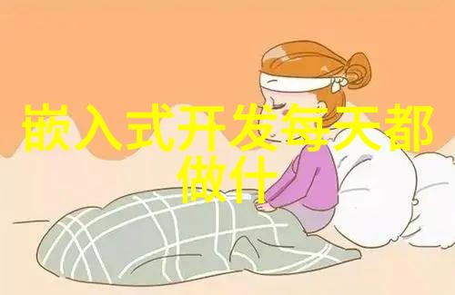 流化床的奇妙多功能之谜解析
