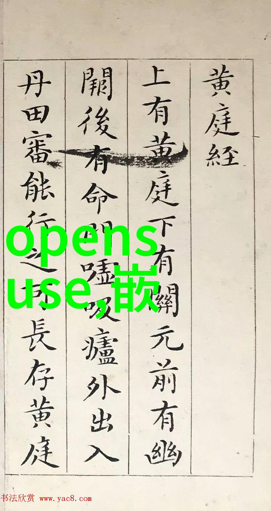 大型纯净水设备公司我家的大门口就有个巨大的水处理厂