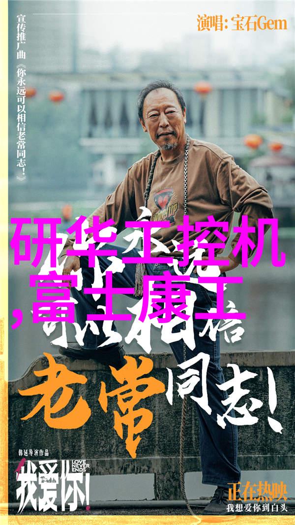 消毒之舞常用灭菌设备的诗篇