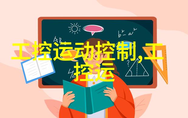 静态混合器技术与应用概述高效率固体混合解决方案
