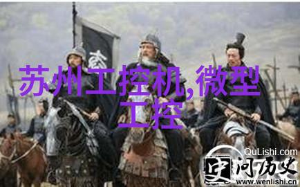 穿越者自救手册全集解读