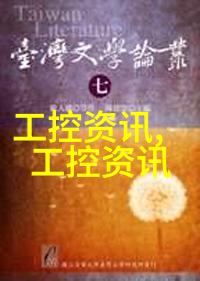 两个人一前一后攻击公交-恐怖袭击的阴影下安全防范的紧迫呼唤