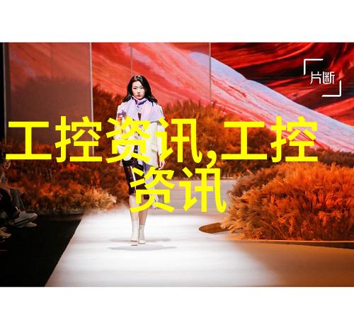 如何选择合适的材料来制造高品质不锈钢产品