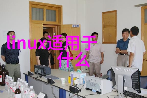 通用技术实验室设备基础设施与创新工具的完美结合