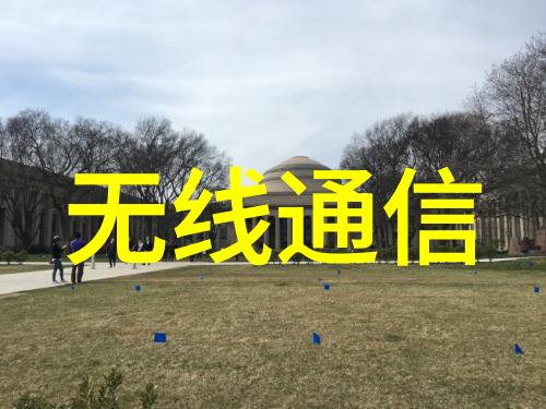 远见教育嵌入式系统学习的新篇章