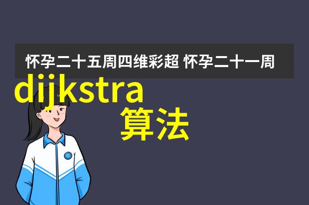 网上自在探索装酷新境界