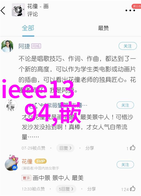 精馏塔原理与操作流程高效分离混合物的科学艺术