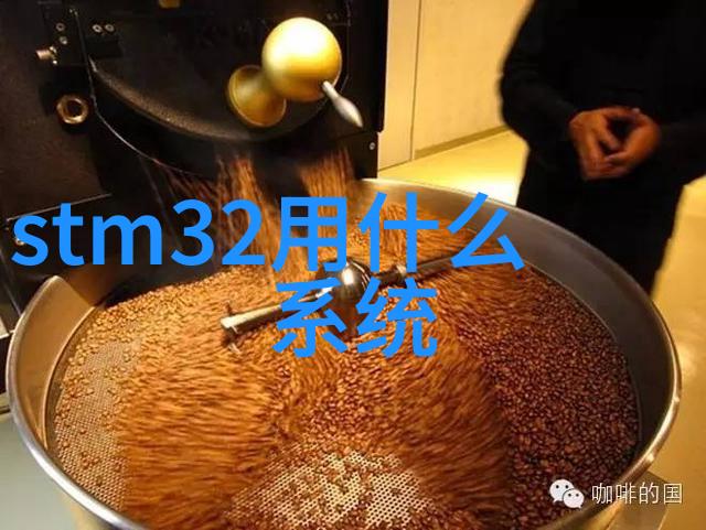 主题我在青岛实验室的设备小探险