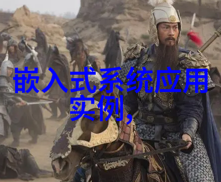 绥化市环境保护监测站连续流动分析仪中标结果公告