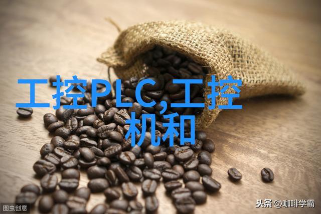 工业控制机柜配置与管理实践