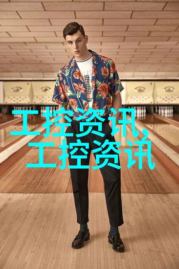 输送设备制造商的技术革新与市场趋势