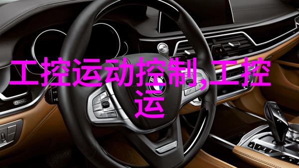 嵌入式开发软件智慧之源创意无限