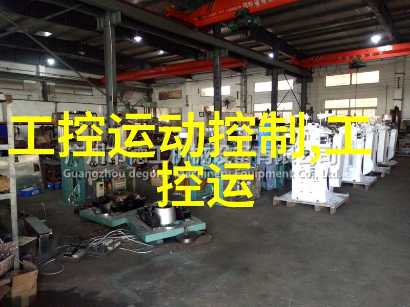 嵌入式系统原理及应用教程实时操作系统微控制器编程单片机开发