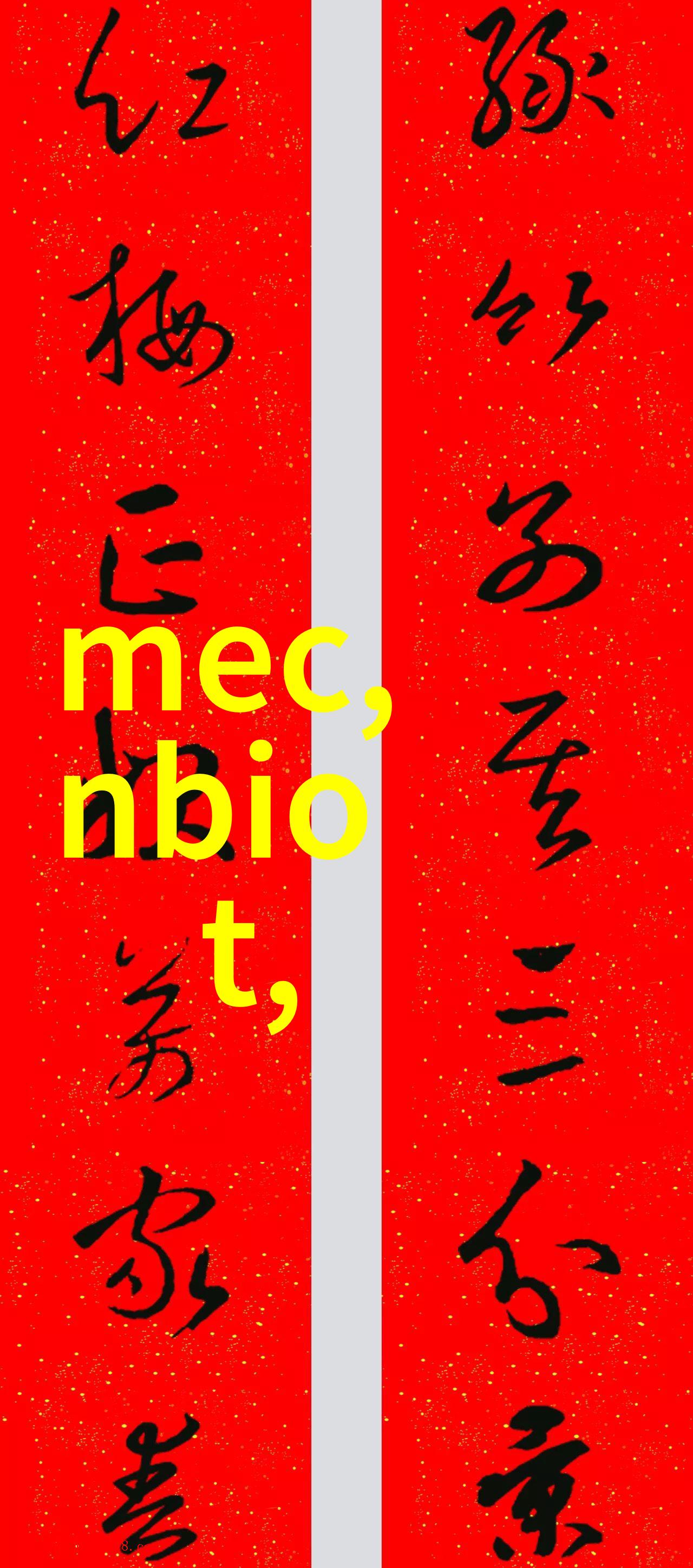 老年安全的守护者智能摔倒报警手环的温暖之心