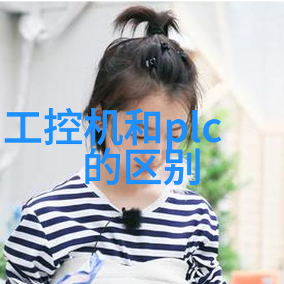 大三粤嵌嵌入式培训靠谱吗我是如何判断那家大三嵌入式培训机构的真实水平的