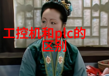 主题我来告诉你嵌入式Win7和普通Win7的区别吧
