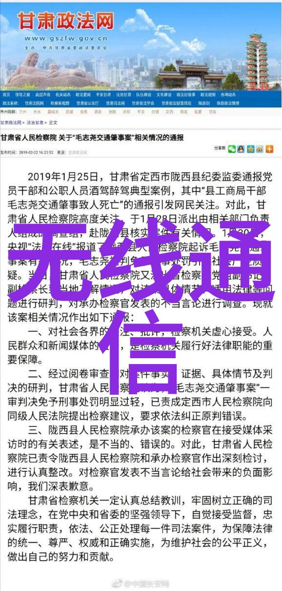 萧逸武侠小说-江湖笑谈萧逸的剑影与智光