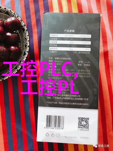软件工程和嵌入式区别-深度对比从设计到应用的两大技术领域
