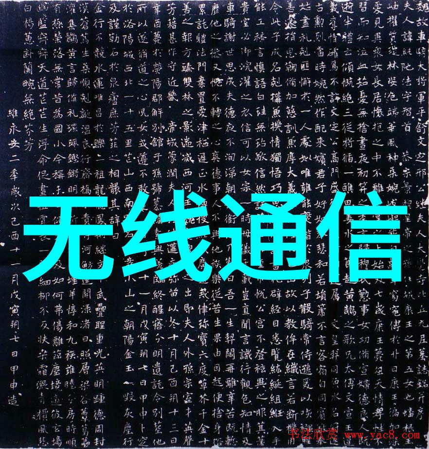 航天测控公司建立博士后科研工作站