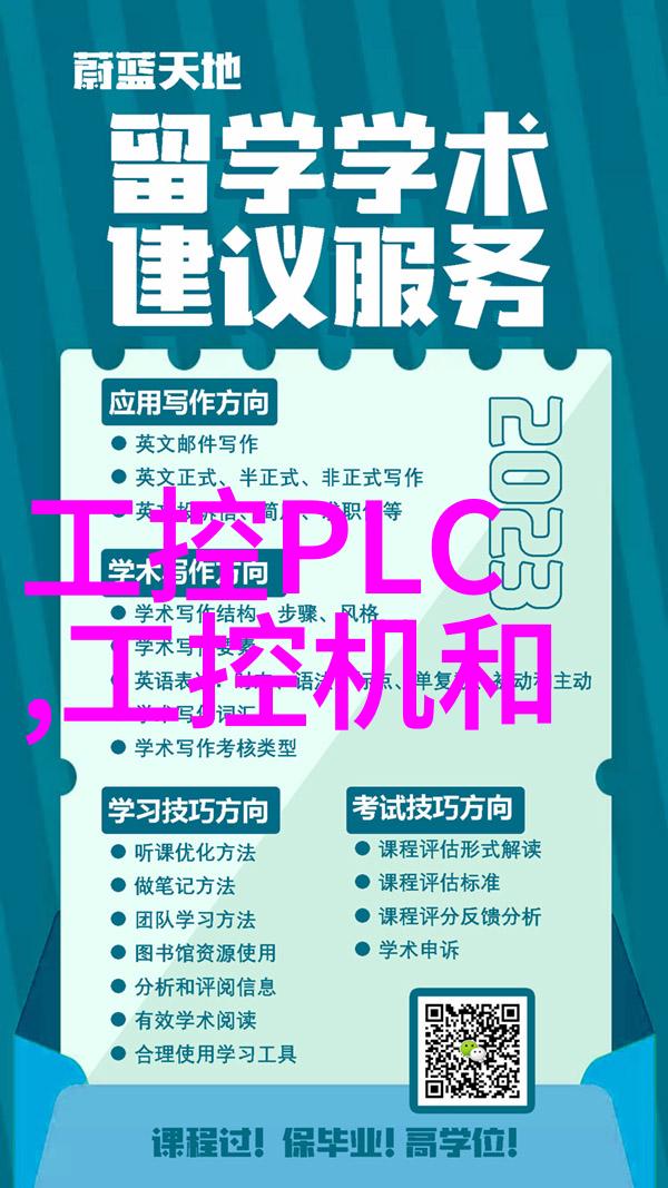 工业智能化的新篇章微型工控机的兴起与应用