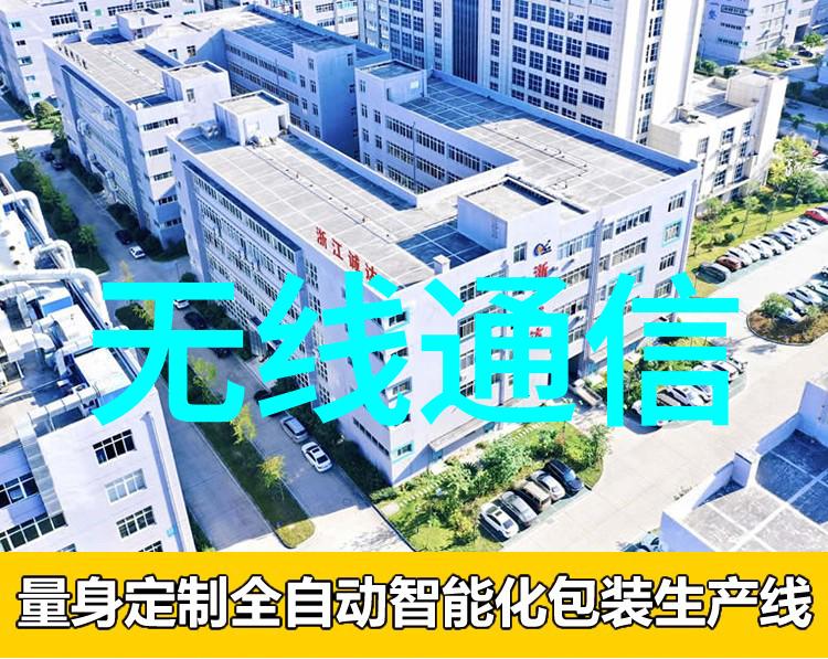 ARM主板新品来了华北工控发布基于RK3588处理器的EMB-2582