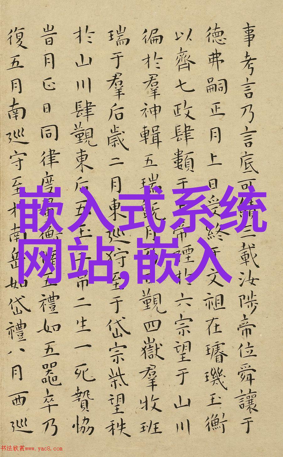 检讨书诚挚的反省与改过