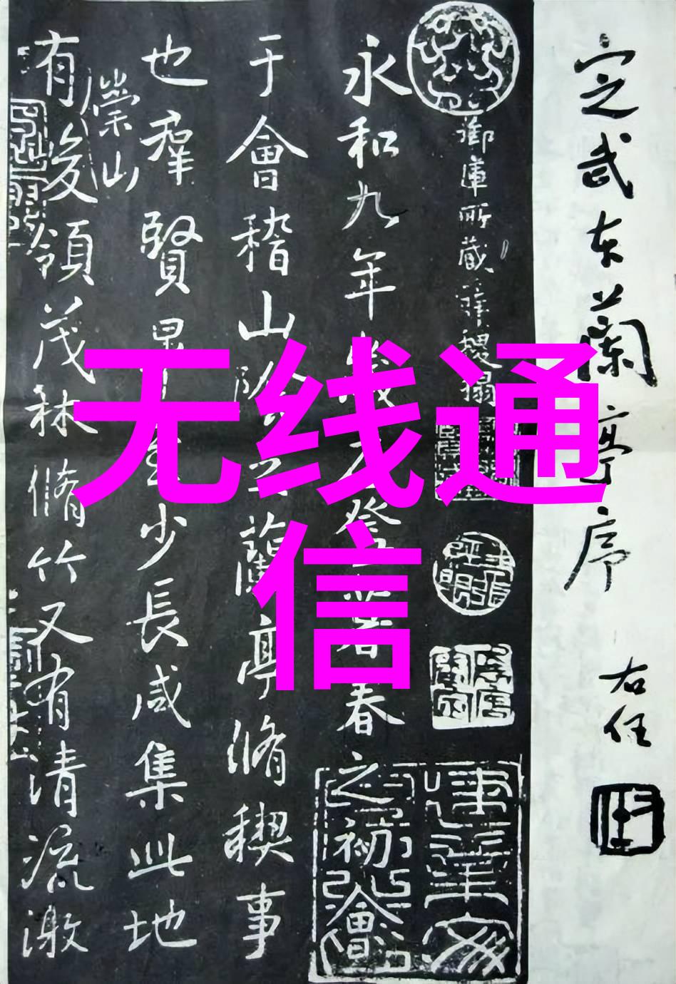控创工控机智能制造时代的创新驱动者
